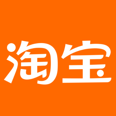 九台淘宝云仓一件代发，淘宝菜鸟电子面单快递仓储代发